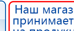 Малавтилин  Крем для лица и тела  купить в Обнинске, Малавтилины купить в Обнинске, Официальный сайт Денас denaspkm.ru